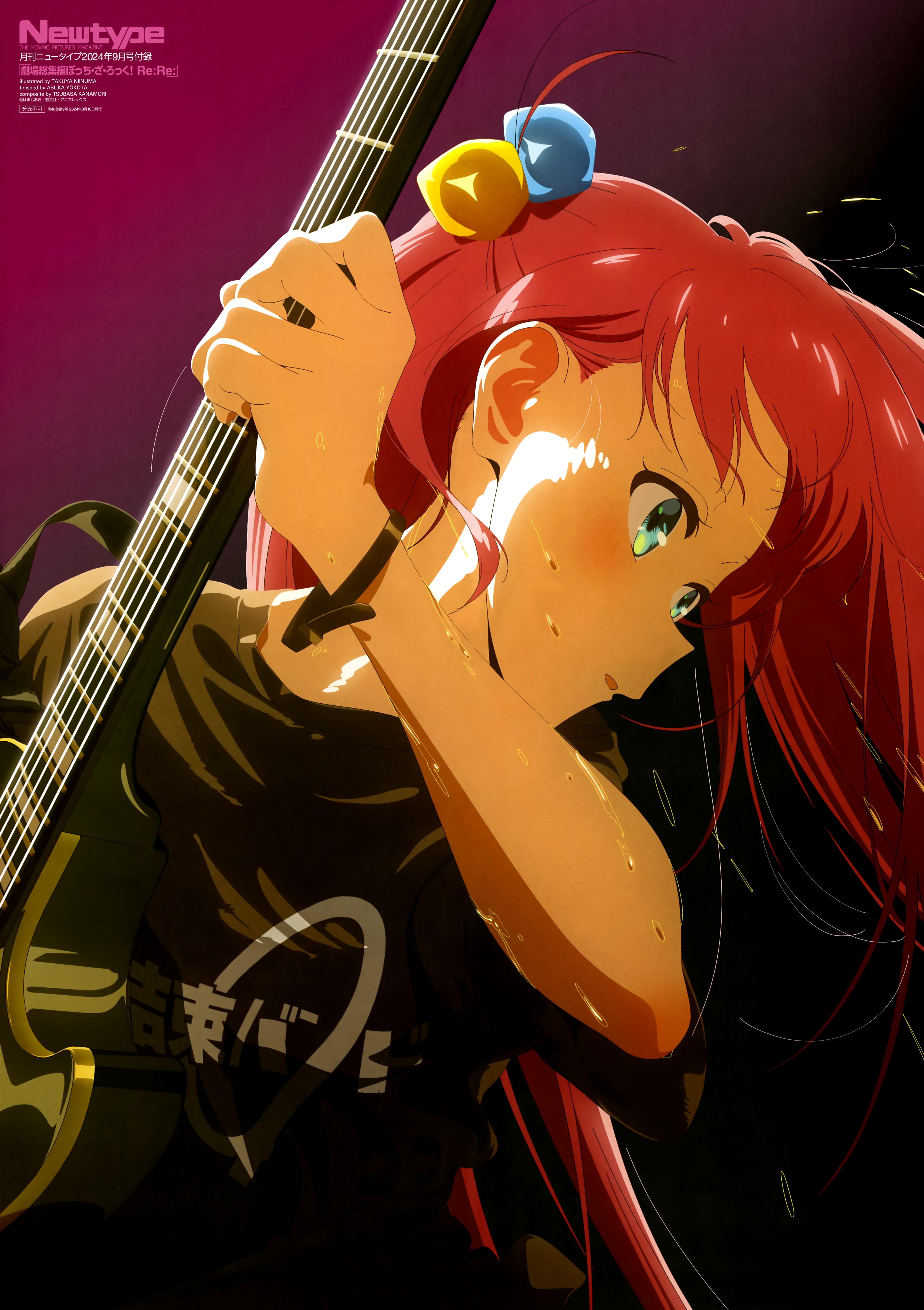 剧场总集篇 『孤独摇滚！』 Re:的海报-其他海报