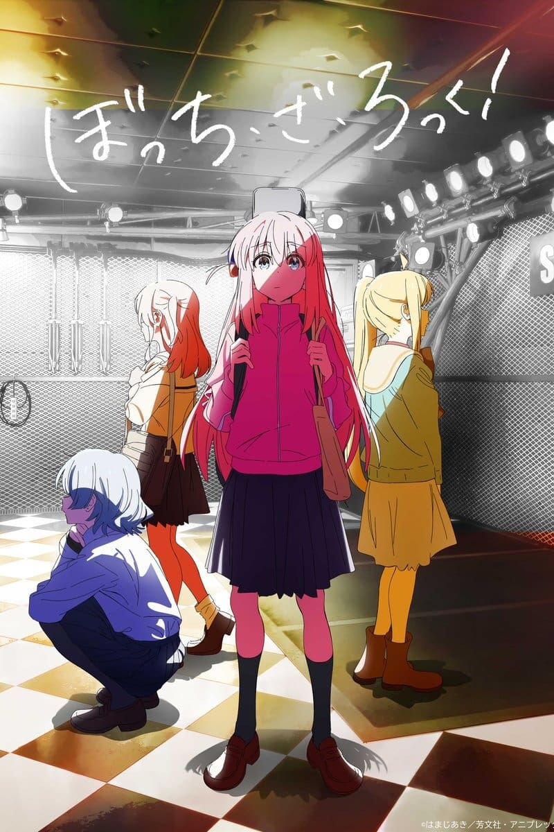 剧场总集篇 『孤独摇滚！』 Re:的海报-其他海报 日本