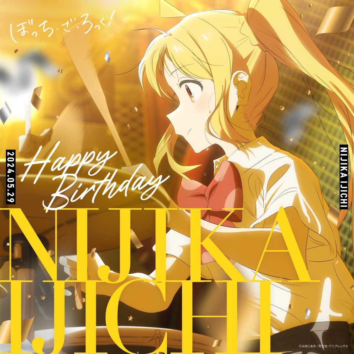 剧场总集篇 『孤独摇滚！』 Re:的海报-其他海报