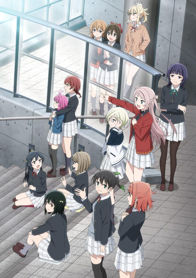 LoveLive！虹咲学园学园偶像同好会 NEXT SKY的海报-正式海报