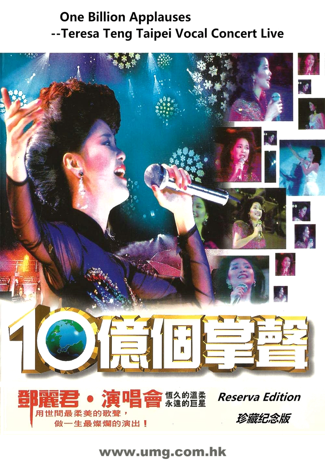 十亿个掌声演唱会的海报-其他海报