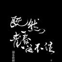 「既然青春留不住-還是做個大叔好」演唱會巡迴影音紀錄 LIVE