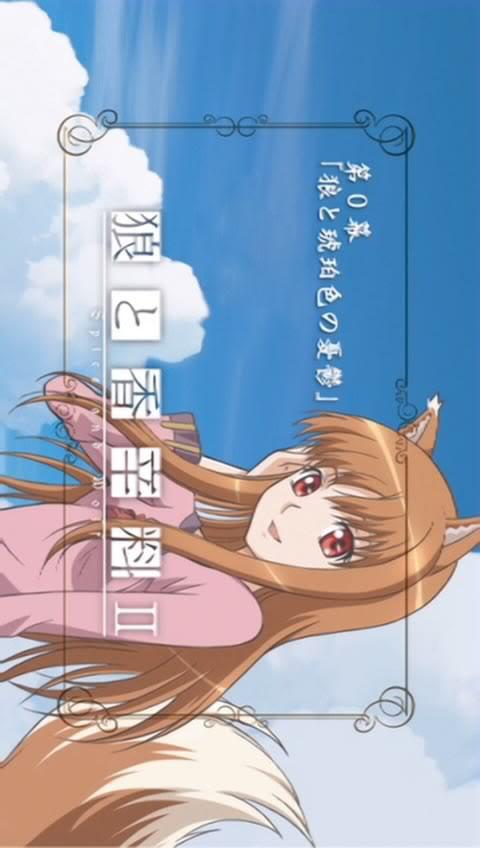 狼与香辛料2 先行OVA 第00话: 狼与琥珀色的忧郁的海报-正式海报