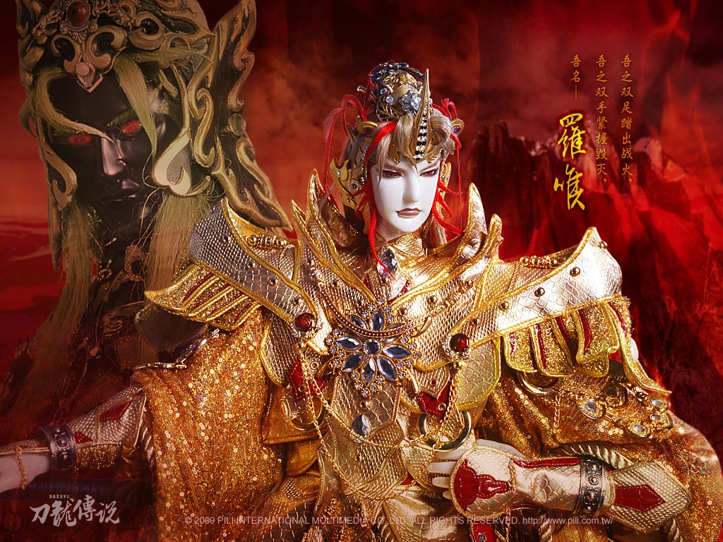 霹雳震寰宇之刀龙传说的海报-角色海报 中国台湾