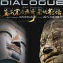 莫高窟与吴哥窟的对话