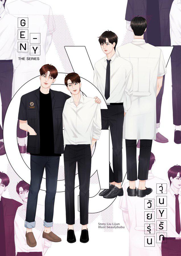 歪爱时代的海报-其他海报