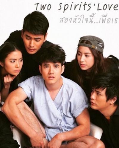 两颗心都为了你的海报-正式海报