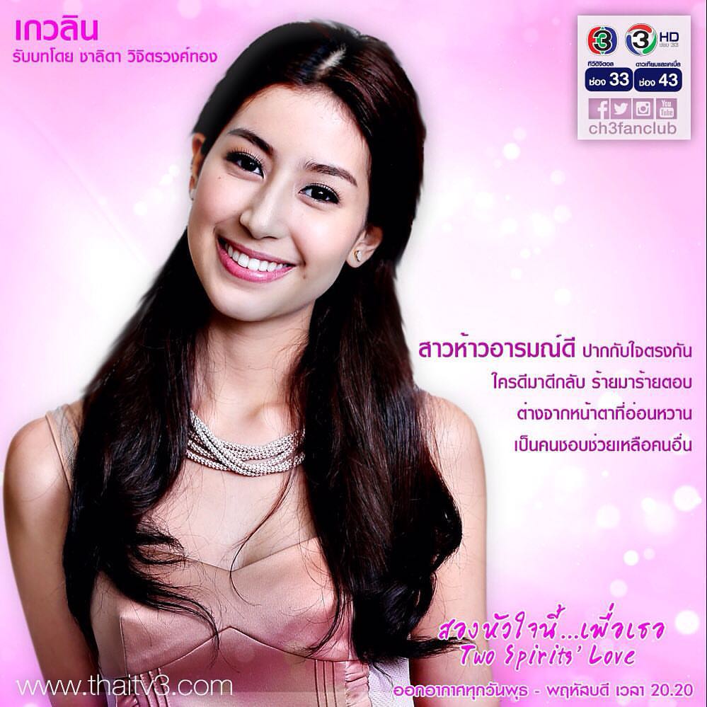 两颗心都为了你的海报-角色海报 泰国