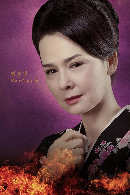 春梅的海报-角色海报 日本