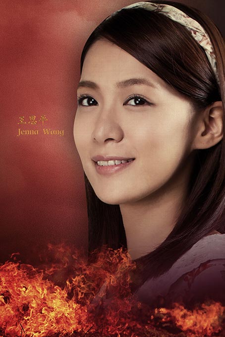 春梅的海报-角色海报 台湾