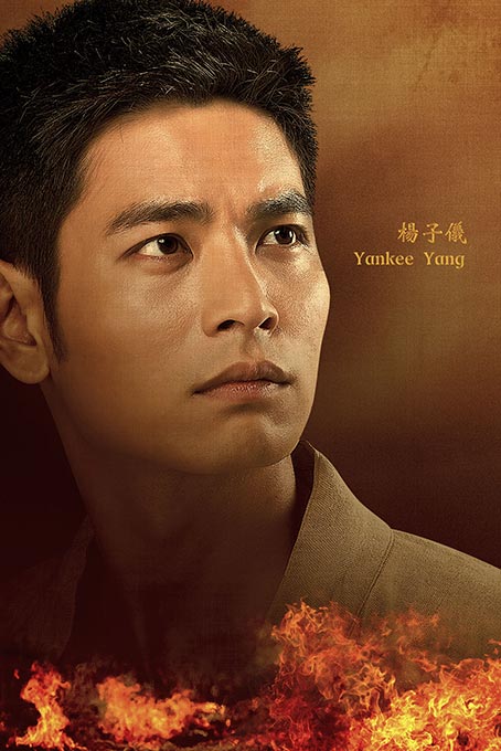 春梅的海报-角色海报 台湾