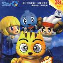 快乐星猫 第二季