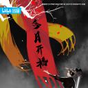 她不当女主很多年