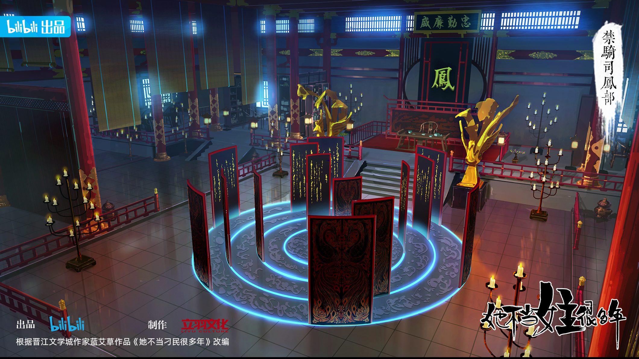 她不当女主很多年的海报-其他海报 中国大陆