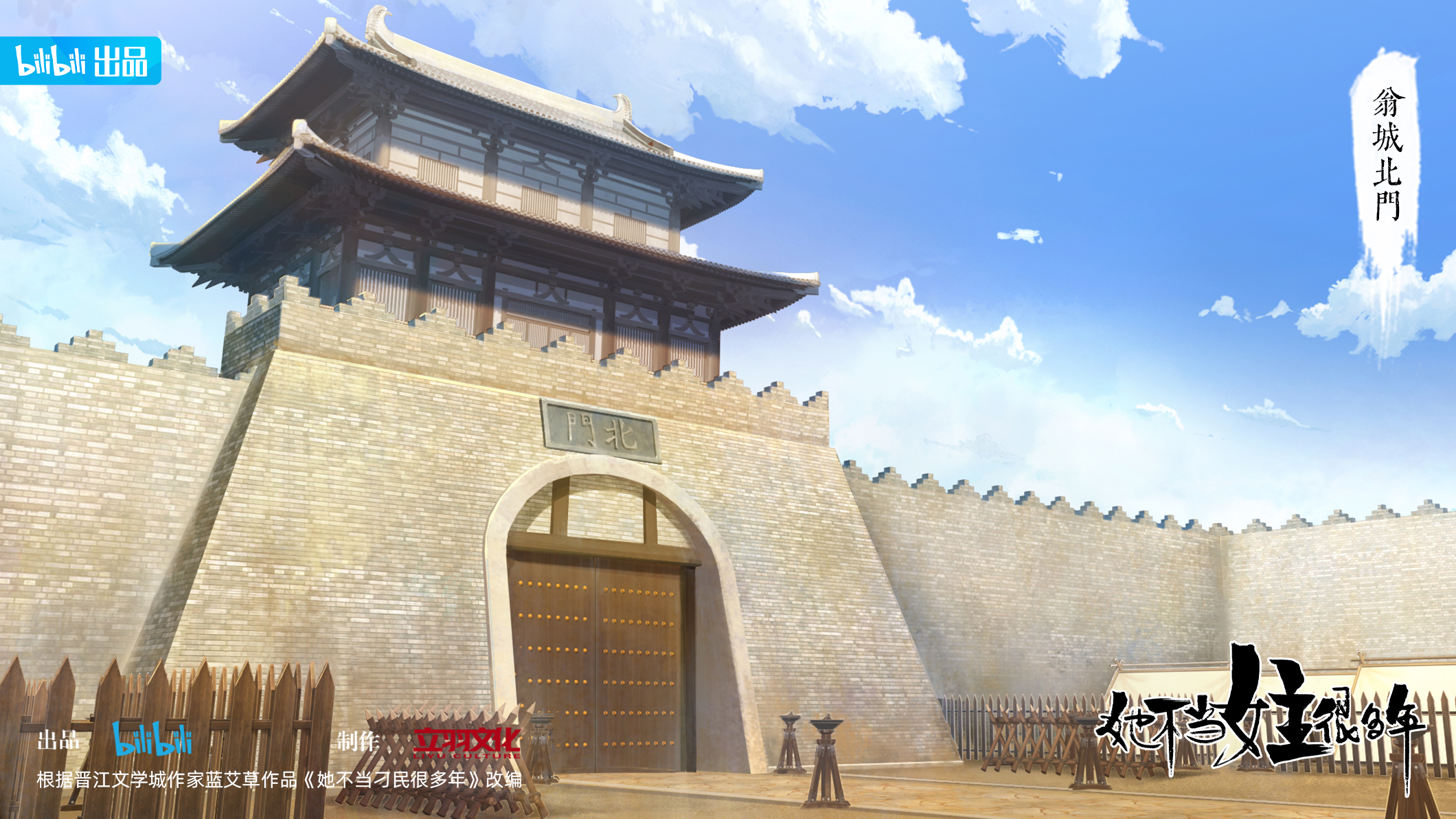 她不当女主很多年的海报-其他海报 中国大陆