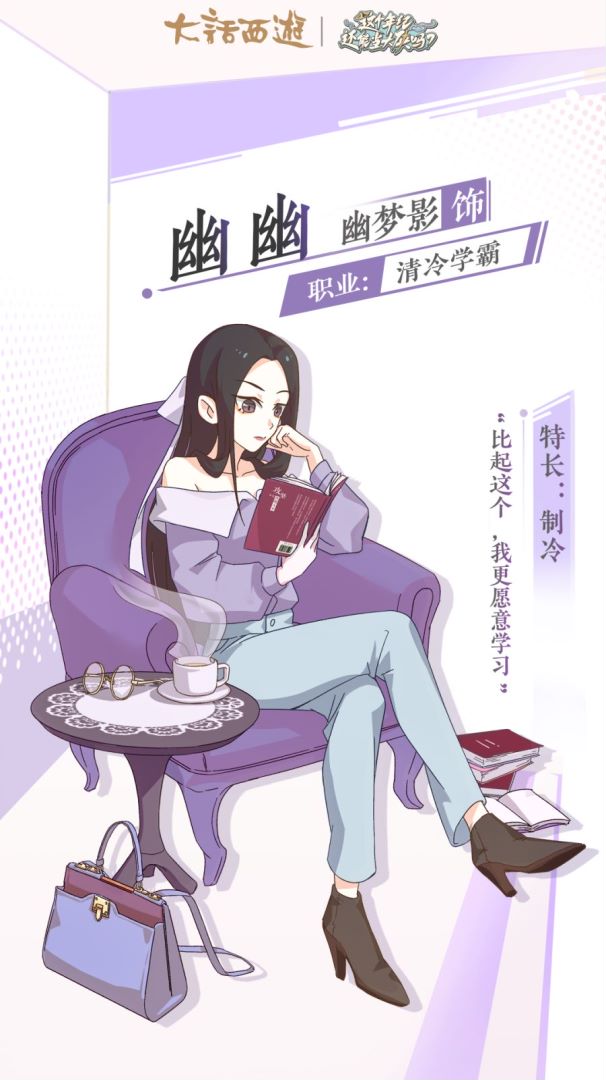 这个年纪还能当大侠吗的海报-角色海报 中国大陆