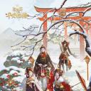 阴阳师·平安物语 第三季