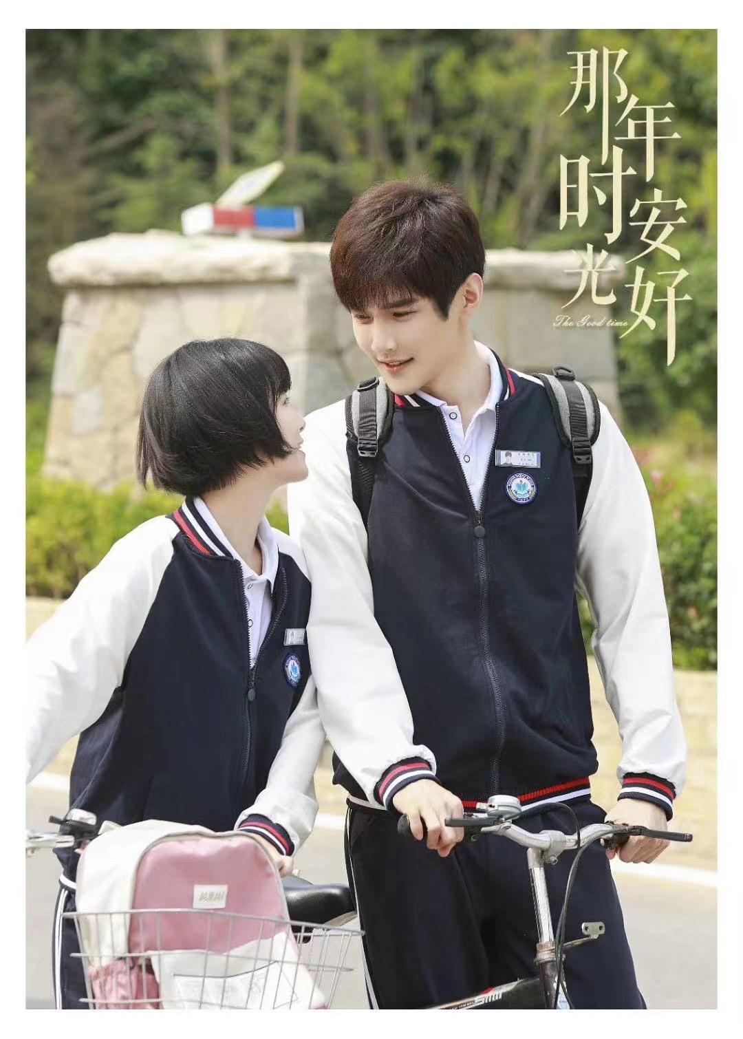 那年时光安好的海报-正式海报