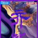 假如颜色会说话