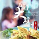 面面大观 第二季