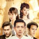 翩翩冷少俏佳人