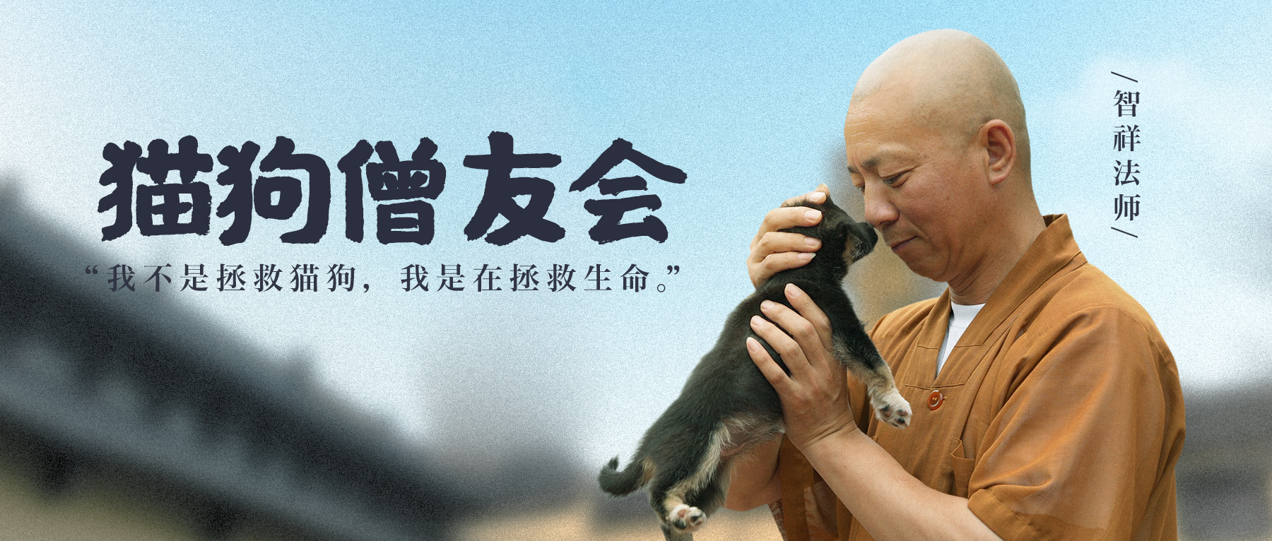 局外人的海报-其他海报