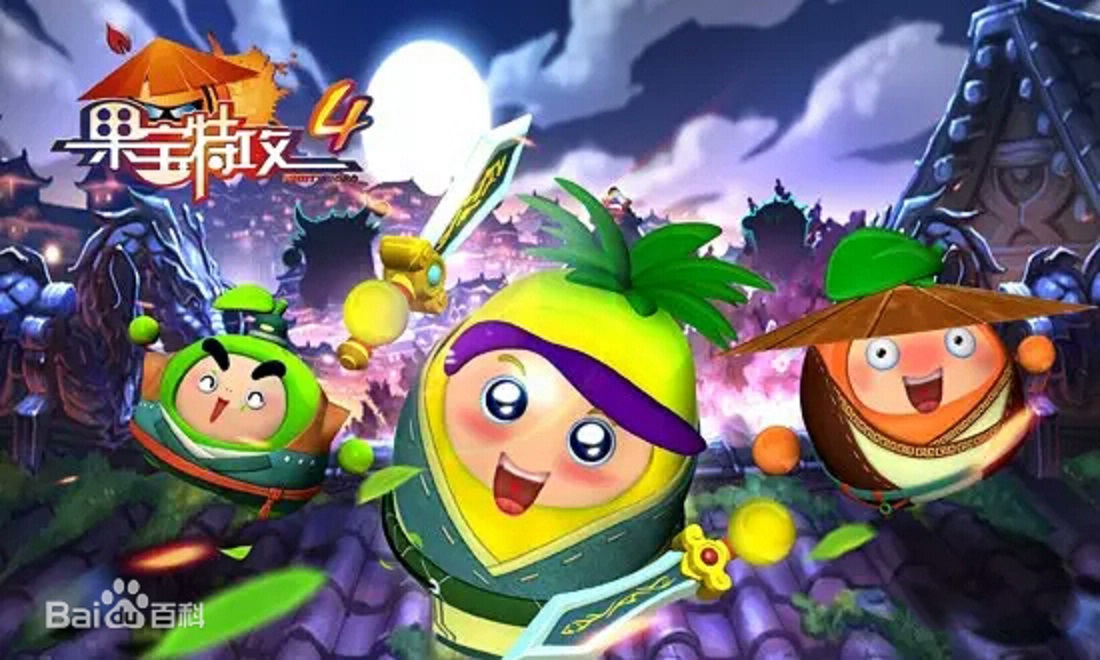 果宝特攻4的海报-正式海报