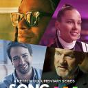 金曲大解密 第一季