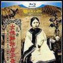 花开——女性解放启示录