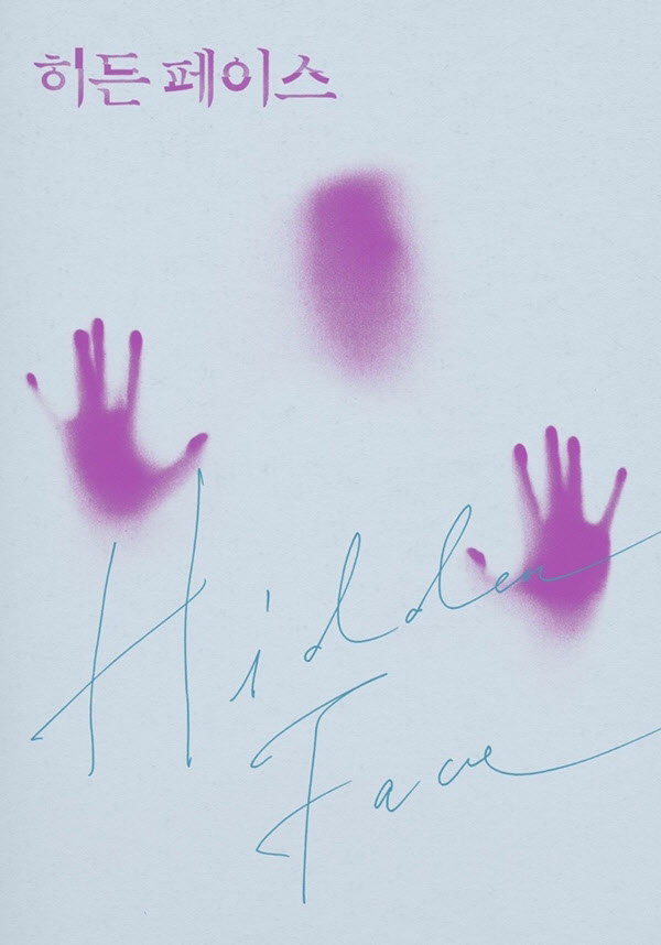 隐藏的面孔的海报-预告海报