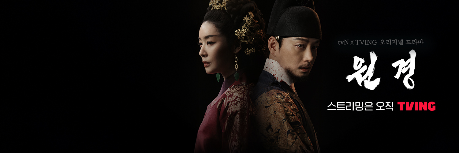 元敬的海报-正式海报