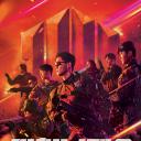 钢铁部队 第二季