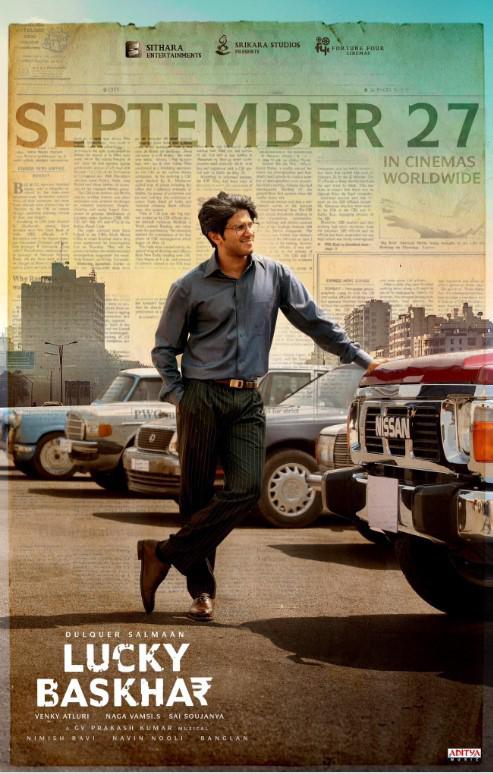 撞大运的海报-正式海报