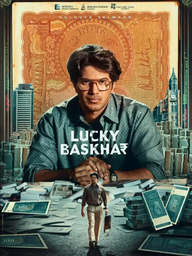 撞大运的海报-其他海报 印度