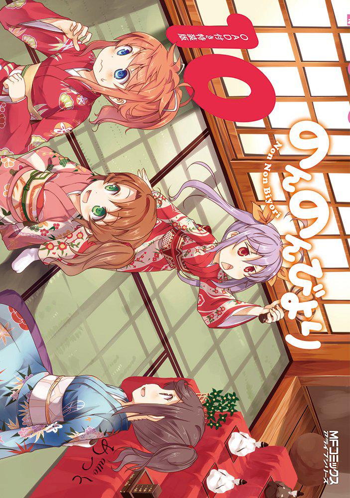 悠哉日常大王OAD2：萤很快乐的海报-正式海报