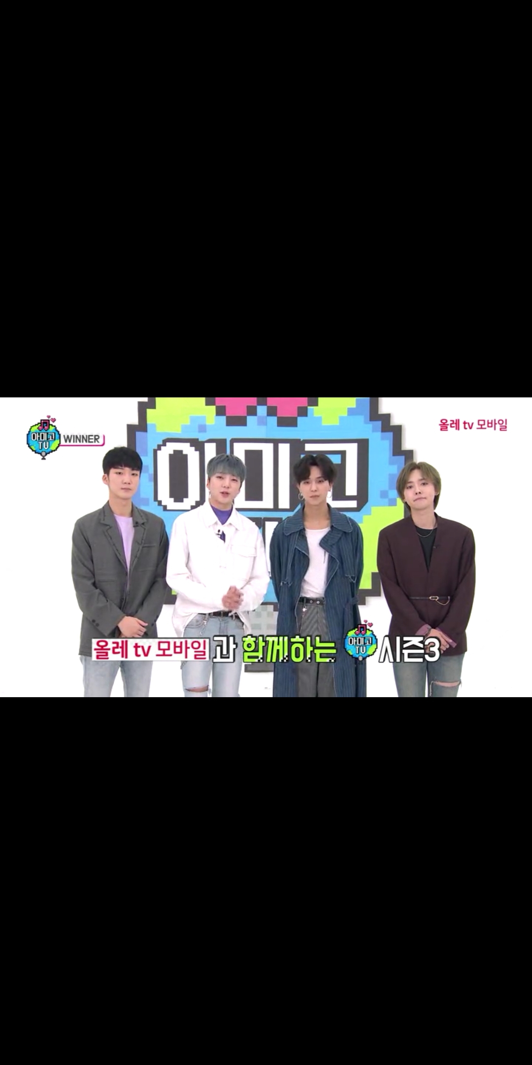 Amigo TV WINNER篇的海报-预告海报