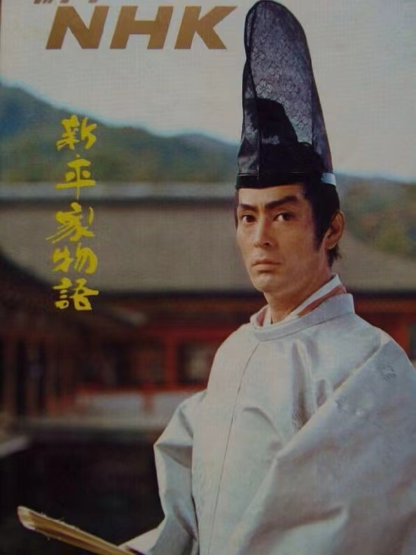 新・平家物语的海报-角色海报