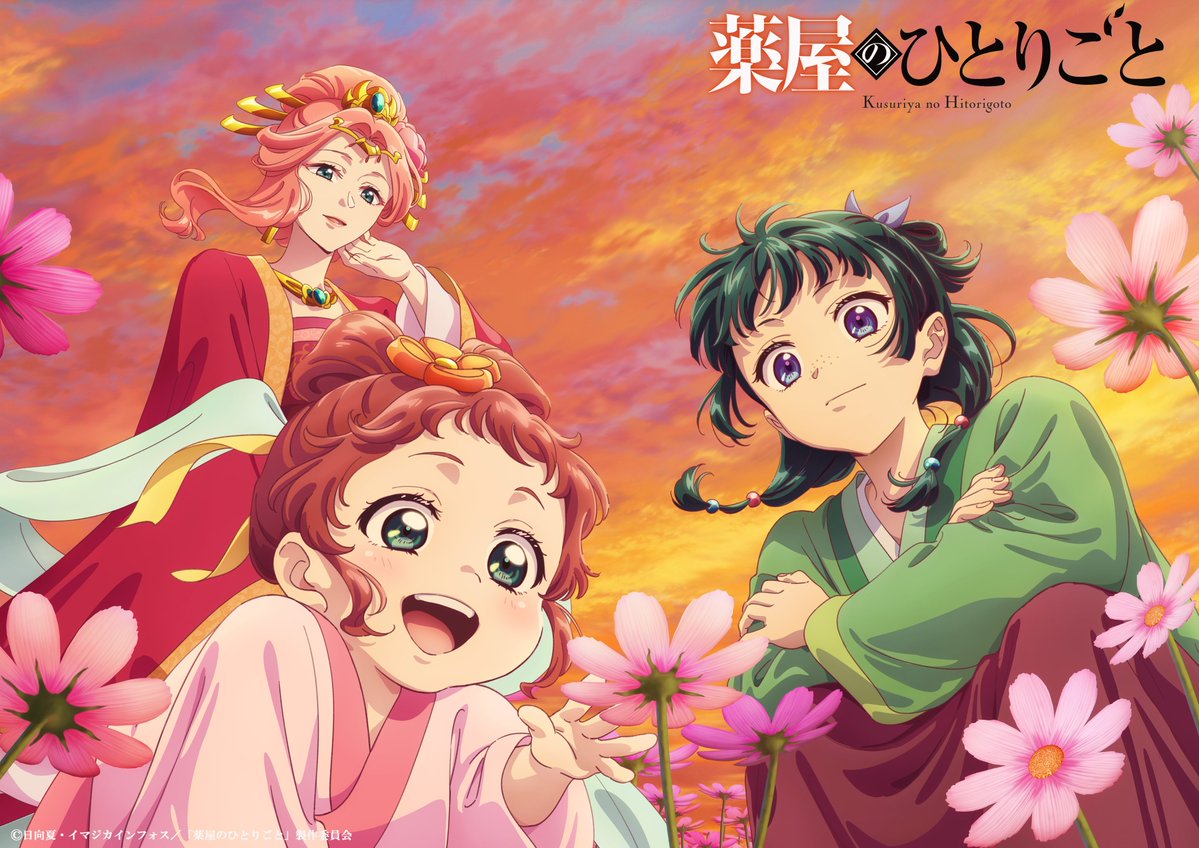 药屋少女的呢喃 第二季的海报-其他海报