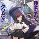 虽然是公会的前台小姐，因为讨厌加班，所以打算自己讨伐boss