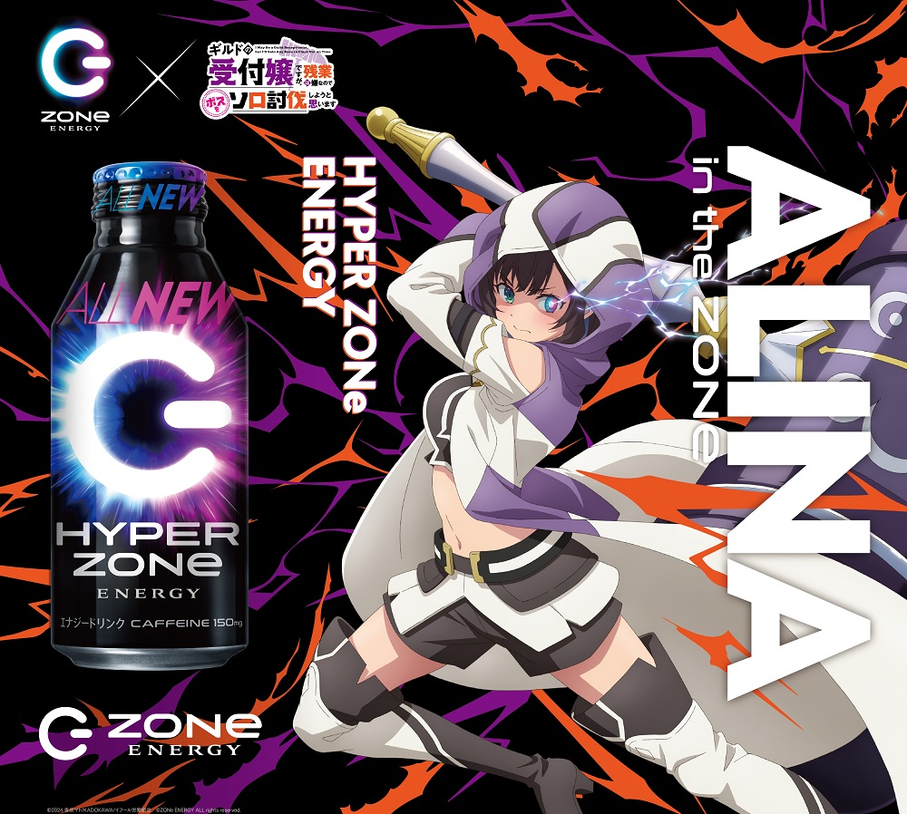 虽然是公会的前台小姐，因为讨厌加班，所以打算自己讨伐boss的海报-其他海报