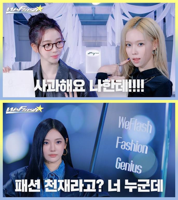 We Flash的海报-正式海报