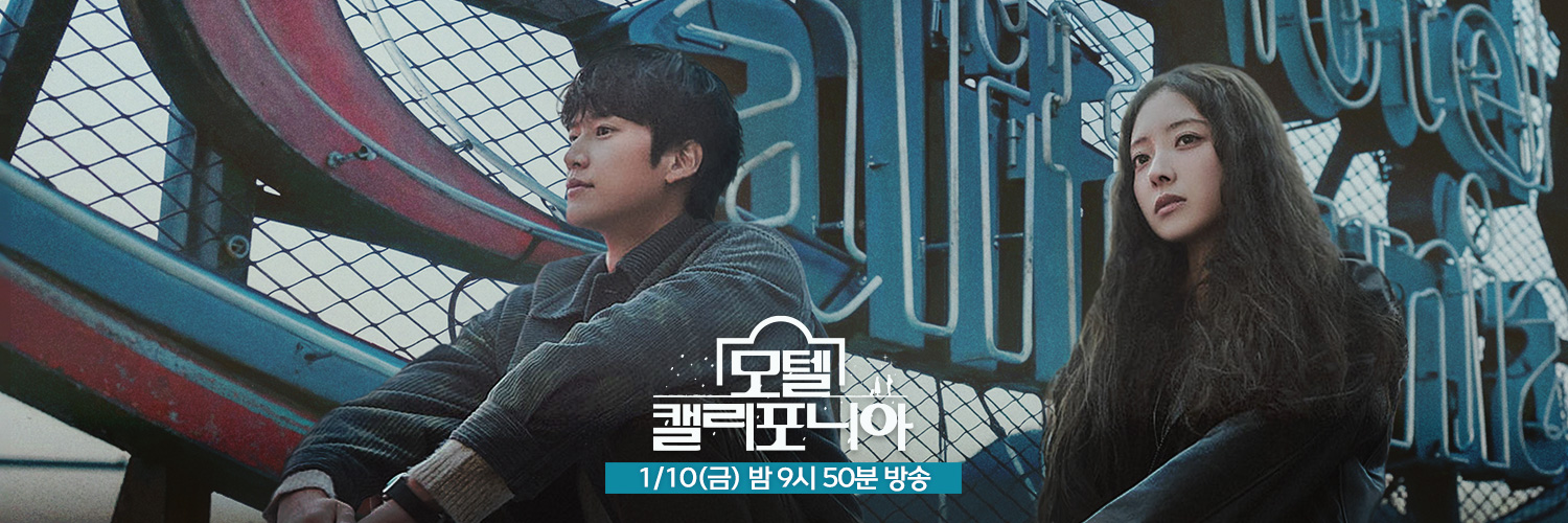 加利福尼亚旅馆的海报-正式海报