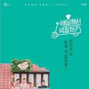 外卖吃得开吗？