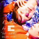 请以无名呼唤我