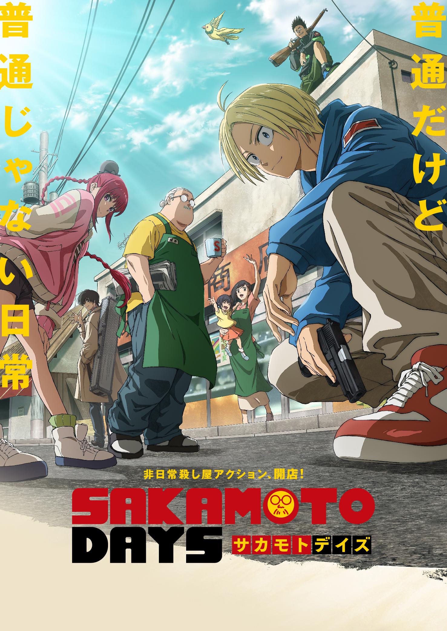 坂本日常的海报-正式海报