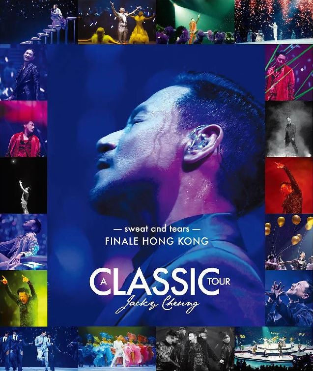 A Classic Tour 学友.经典世界巡回演唱会的海报-正式海报 中国香港