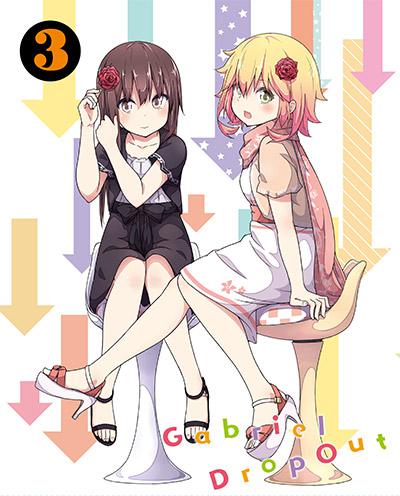 珈百璃的堕落 OVA2 天使的礼物的海报-正式海报