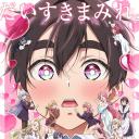 超超超超超喜欢你的100个女朋友 第二季