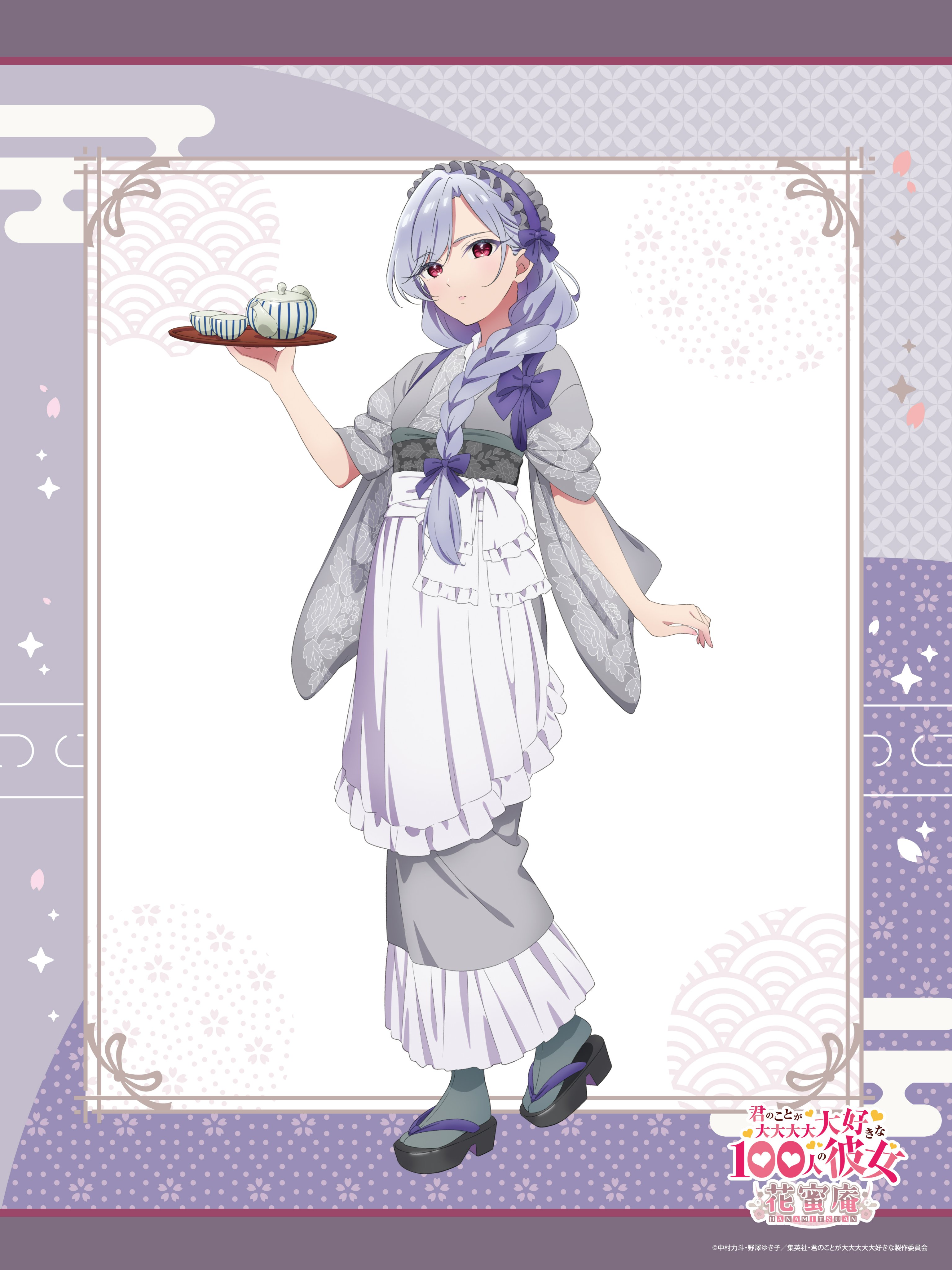 超超超超超喜欢你的100个女朋友 第二季的海报-角色海报