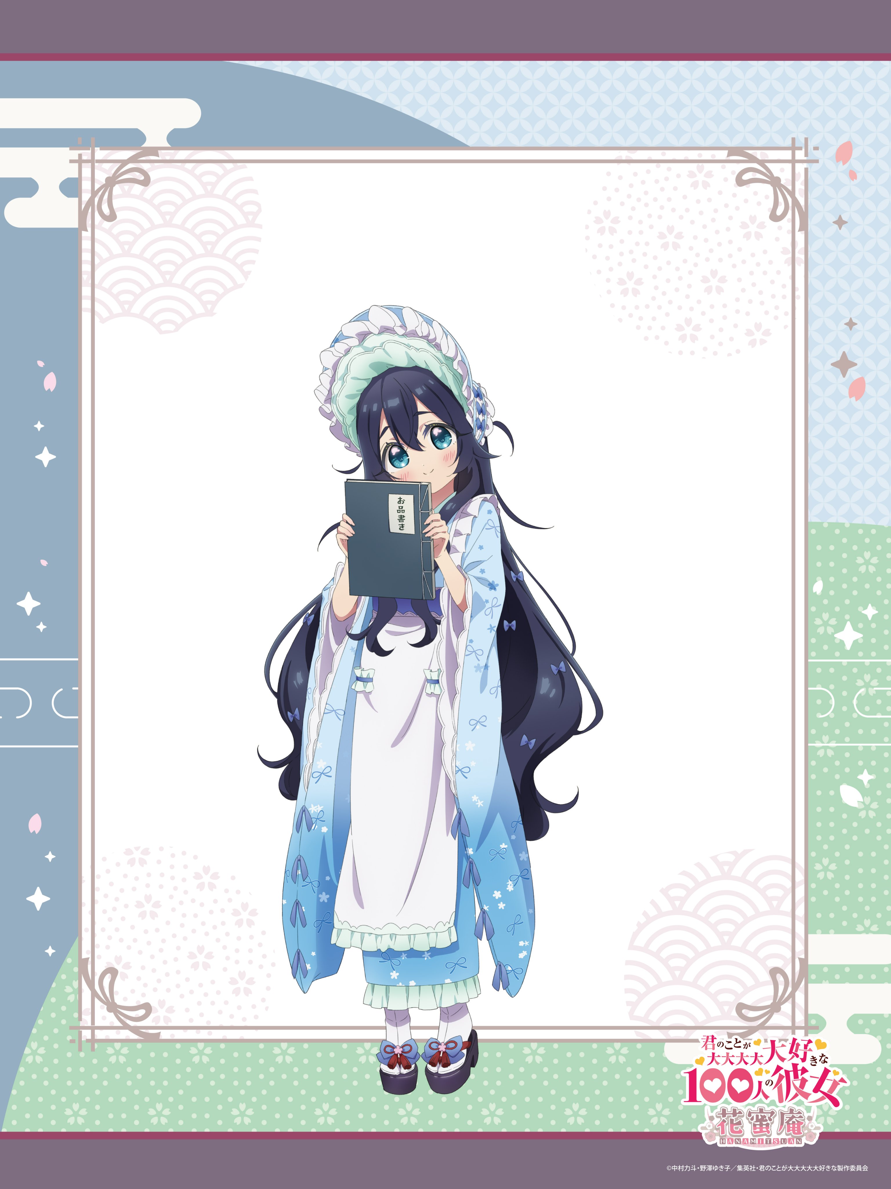 超超超超超喜欢你的100个女朋友 第二季的海报-角色海报